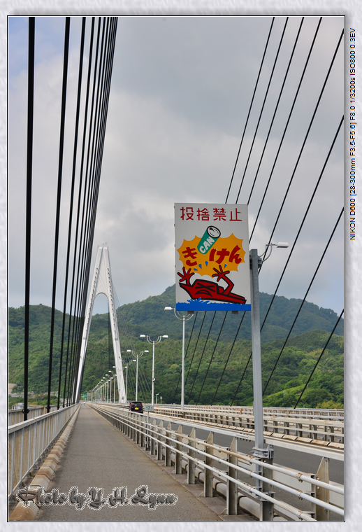 島波海道- in & out 交通篇 島波海道- in & out 交通篇