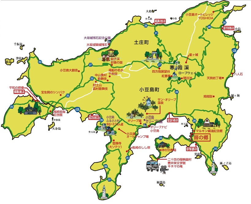 綠油油的小豆島_橄欖公園 & 寒霞溪 綠油油的小豆島_橄欖公園 & 寒霞溪