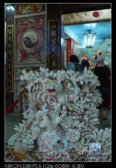 淡水三芝好好玩 -貝殼廟_福德水車&石門婚紗廣場 淡水三芝好好玩 -貝殼廟_福德水車&石門婚紗廣場