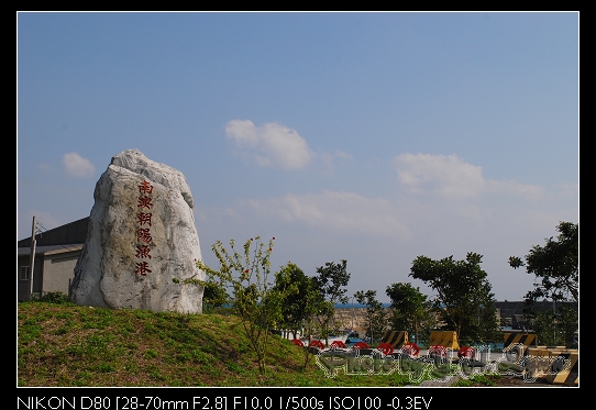 蘭陽風情 – 南澳朝陽國家步道_漁船入港 蘭陽風情 – 南澳朝陽國家步道_漁船入港