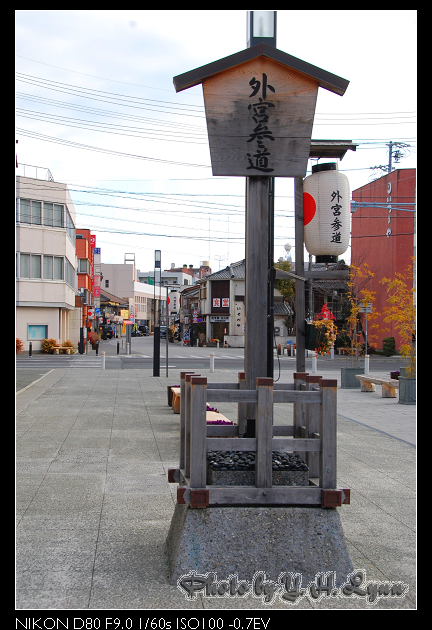 熊野古道參拜(加碼篇)_伊勢神宮參拜 (外宮) 熊野古道參拜(加碼篇)_伊勢神宮參拜 (外宮)