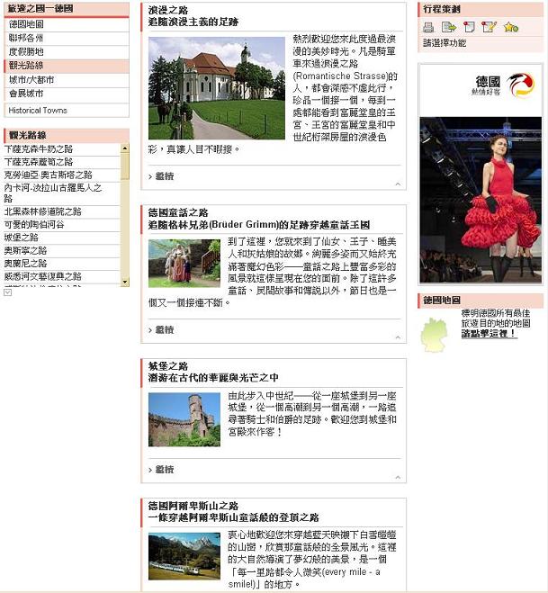 出發前的狂亂_自駕行程(定案初版) 出發前的狂亂_自駕行程(定案初版)