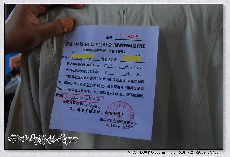 北新疆騎馬健行_中國最美麗的草甸鄉村–新疆禾木鄉 北新疆騎馬健行_中國最美麗的草甸鄉村–新疆禾木鄉