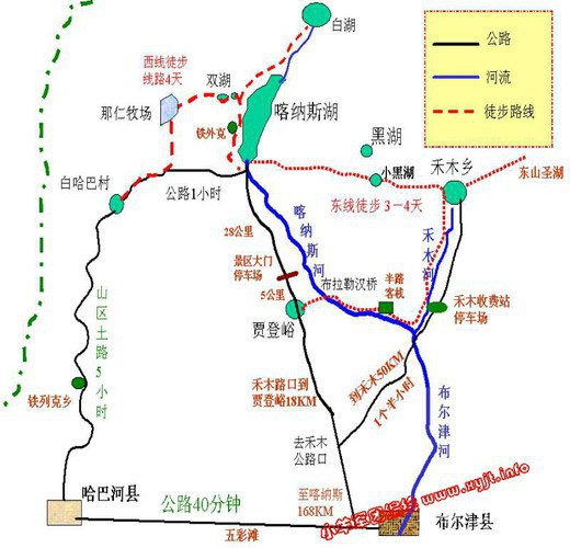 北新疆騎馬健行_騎馬上路 (2) — 山光湖景小黑湖 北新疆騎馬健行_騎馬上路 (2) — 山光湖景小黑湖