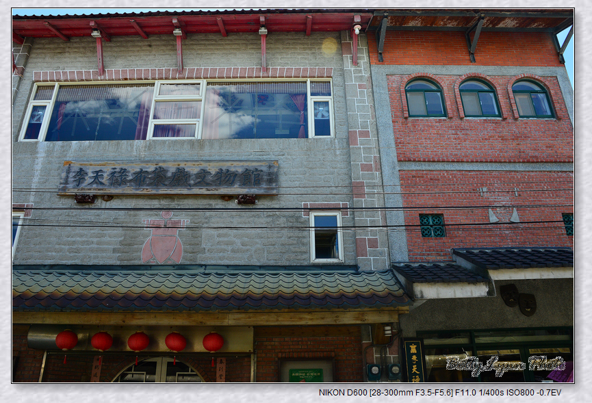 淡水三芝好好玩 -李天祿布袋戲文物館 淡水三芝好好玩 -李天祿布袋戲文物館
