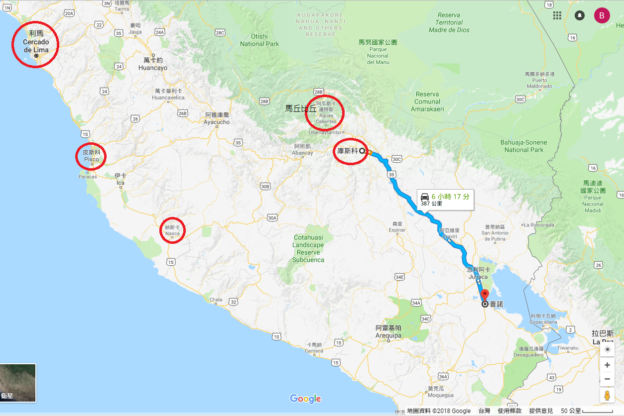 秘魯–太陽之路route of the Sun 秘魯–太陽之路route of the Sun