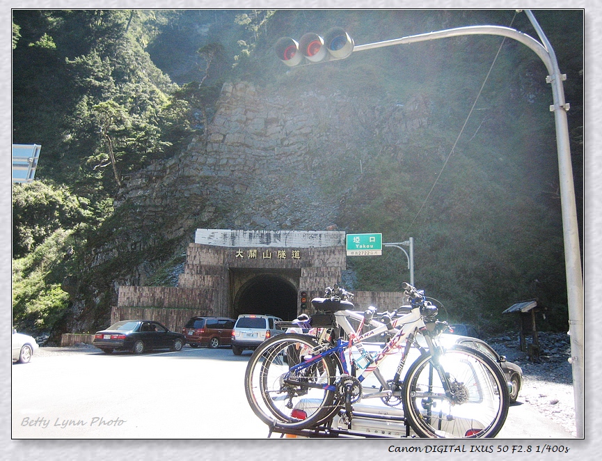 南橫中之關古道+高雄美輪山步道 南橫中之關古道+高雄美輪山步道