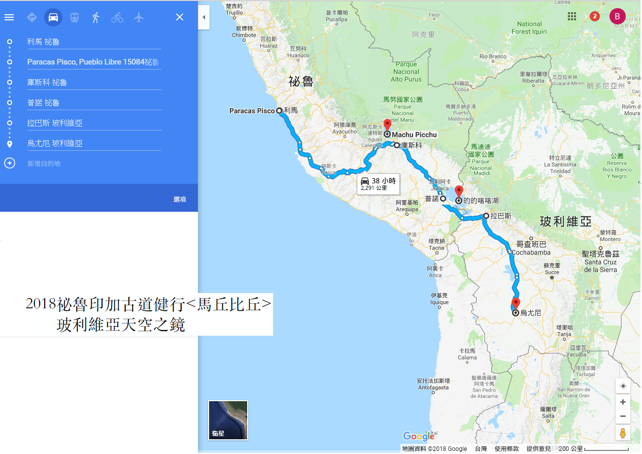 祕魯Peru.利馬Lima 祕魯Peru.利馬Lima
