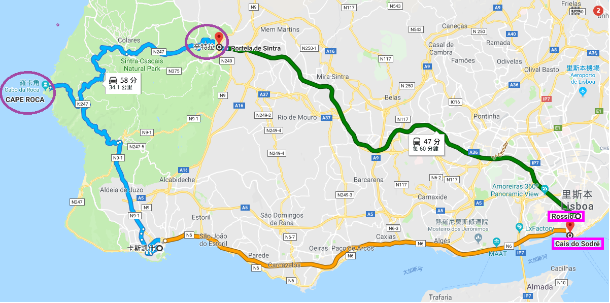 2017葡萄牙之每天2萬步_第十站: 浪漫Sintra+歐洲最西端 2017葡萄牙之每天2萬步_第十站: 浪漫Sintra+歐洲最西端