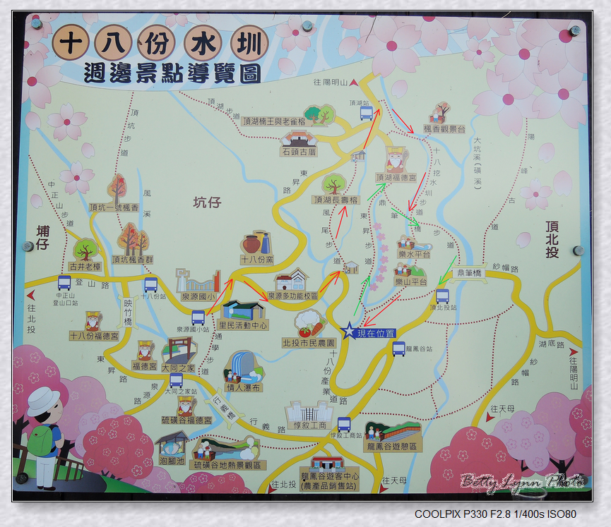 十八份水圳4步道通吃 – 風尾步道、十八拐圳道、東昇步道、鼎筆橋步道 十八份水圳4步道通吃 – 風尾步道、十八拐圳道、東昇步道、鼎筆橋步道
