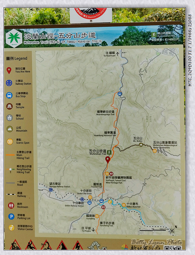 淡蘭古道中路前段 — 暖東舊道(十分古道) + 五分山步道 淡蘭古道中路前段 — 暖東舊道(十分古道) + 五分山步道