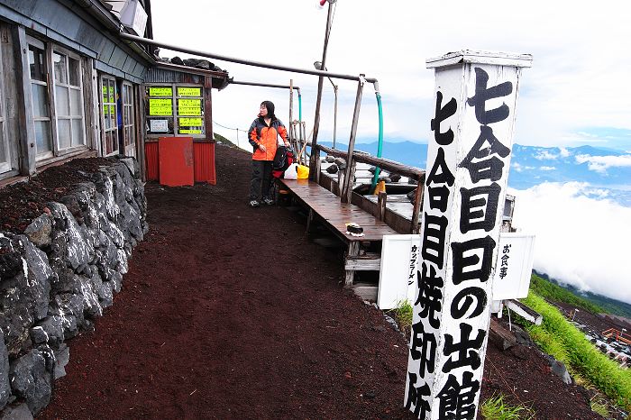 R0010743.jpg - Mt. Fuji & nagano hiking