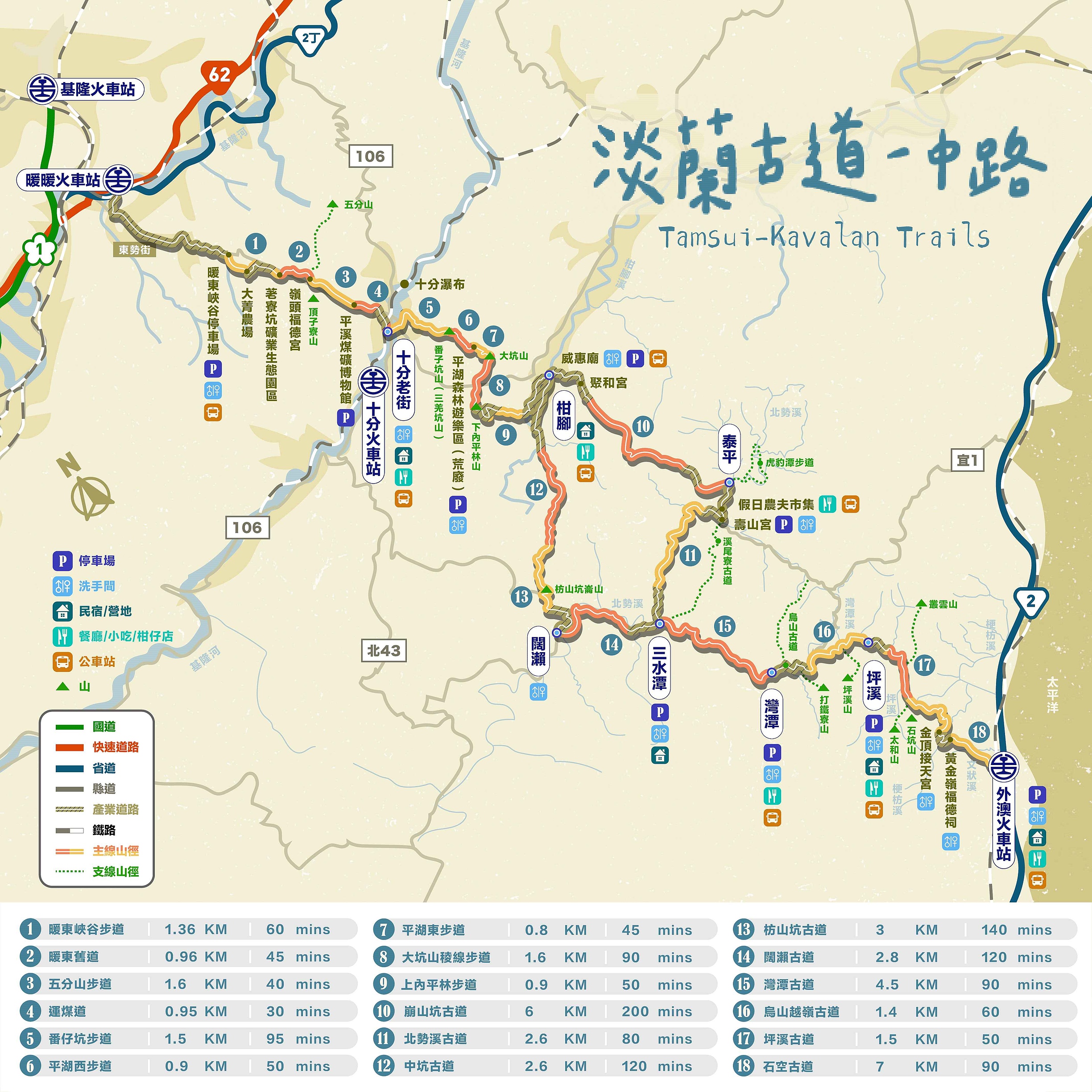 map.jpg - 淡蘭中路2021-中坑